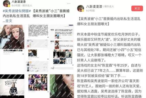 新乡渣男爆料新闻最新