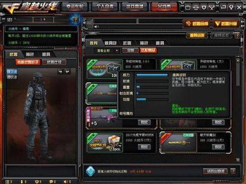 cf最新神器爆料视频,震撼爆料视频深度解析