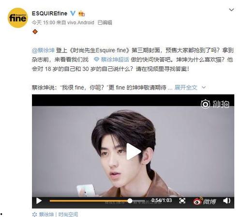 蔡徐坤被谁爆料的呢视频,蔡徐坤被神秘人物爆料视频引发热议