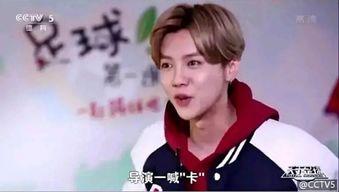 鹿晗爆料时间表最新,揭秘明星背后的真实生活