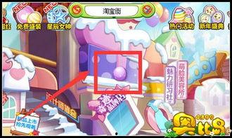 奥比岛最新爆料彩蛋都有什么,彩蛋大揭秘，惊喜连连等你来发现！