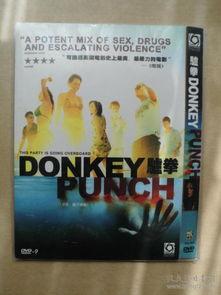 驴拳完整版在线观看,驴拳完整版在线观看深度解析